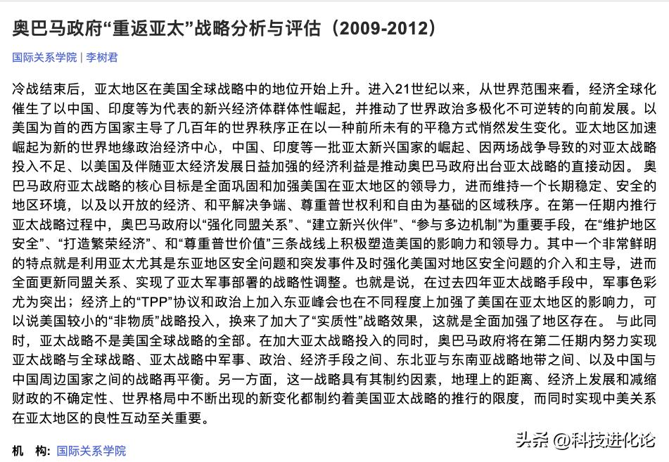 声东击西战争,声东击西怎么婉转回击