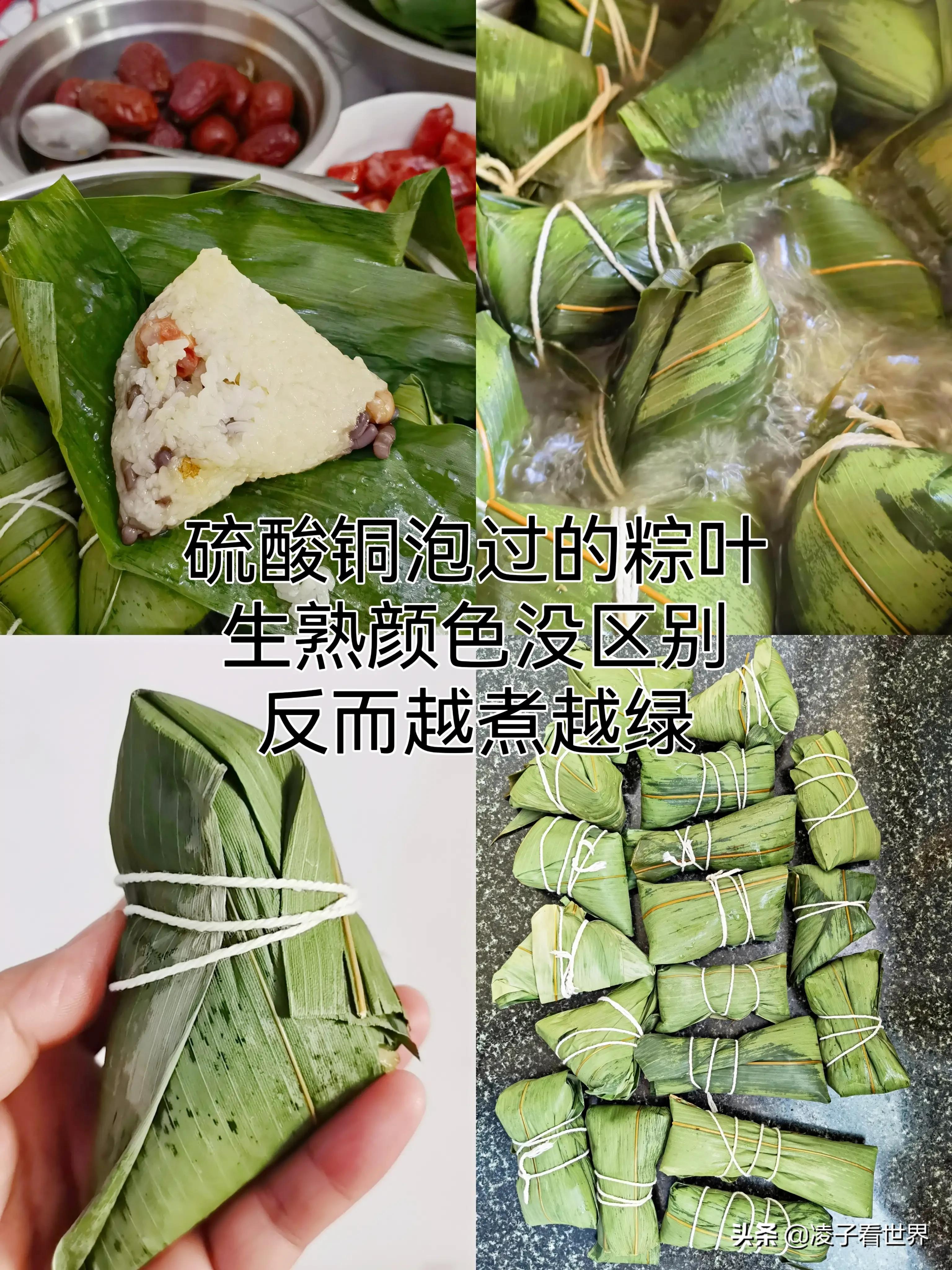 包粽子对身体有什么危害,包粽子用硼砂的危害