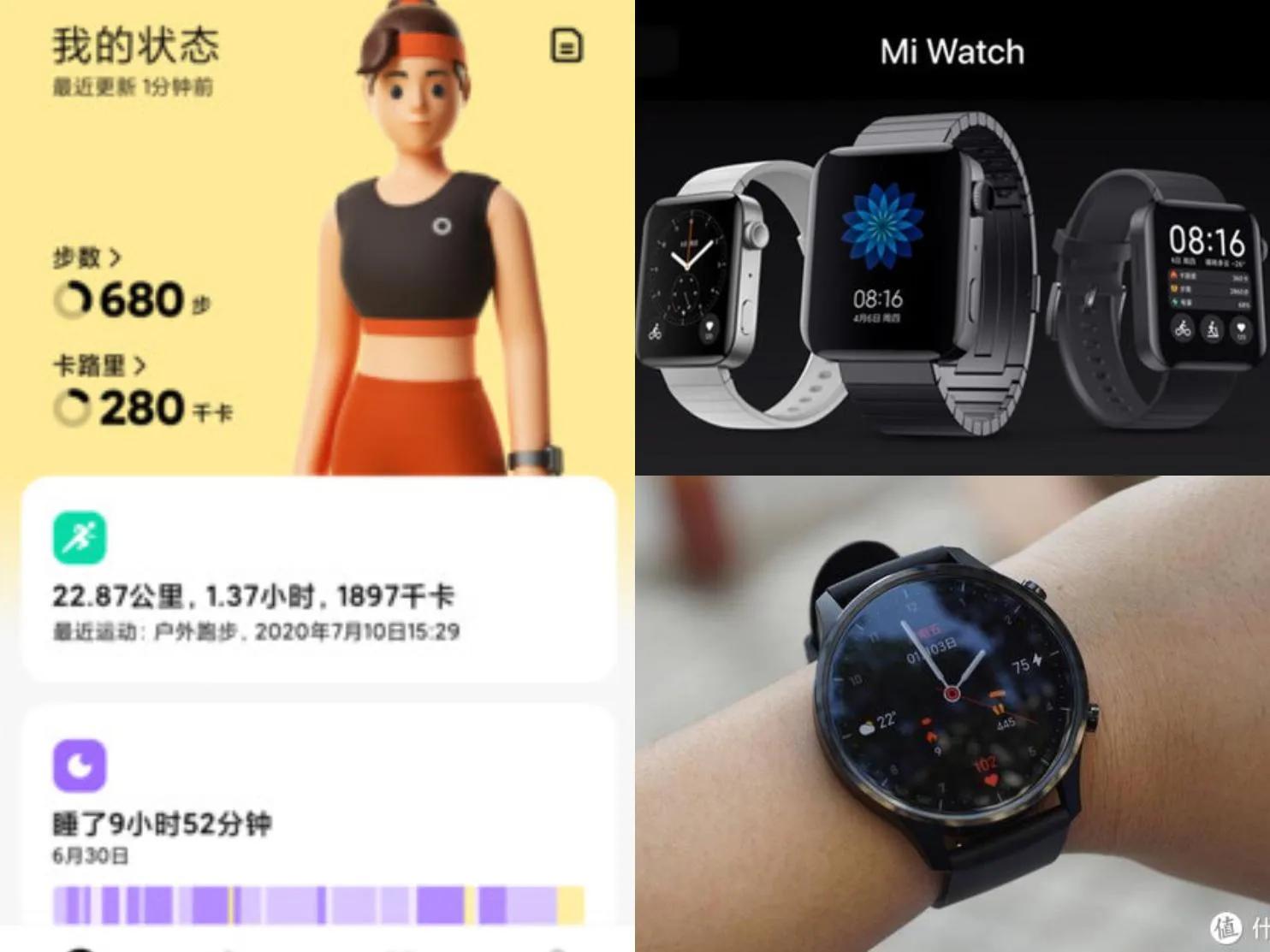 小米手环各代的全部数据,小米手环从一到四功能最全介绍