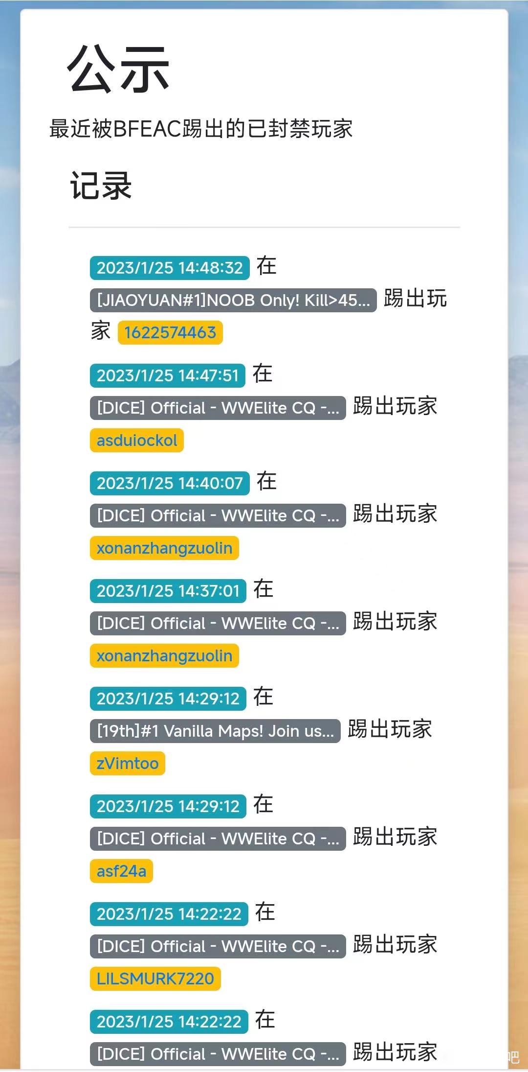 战地1最后的瞬间,战地1最后一弹