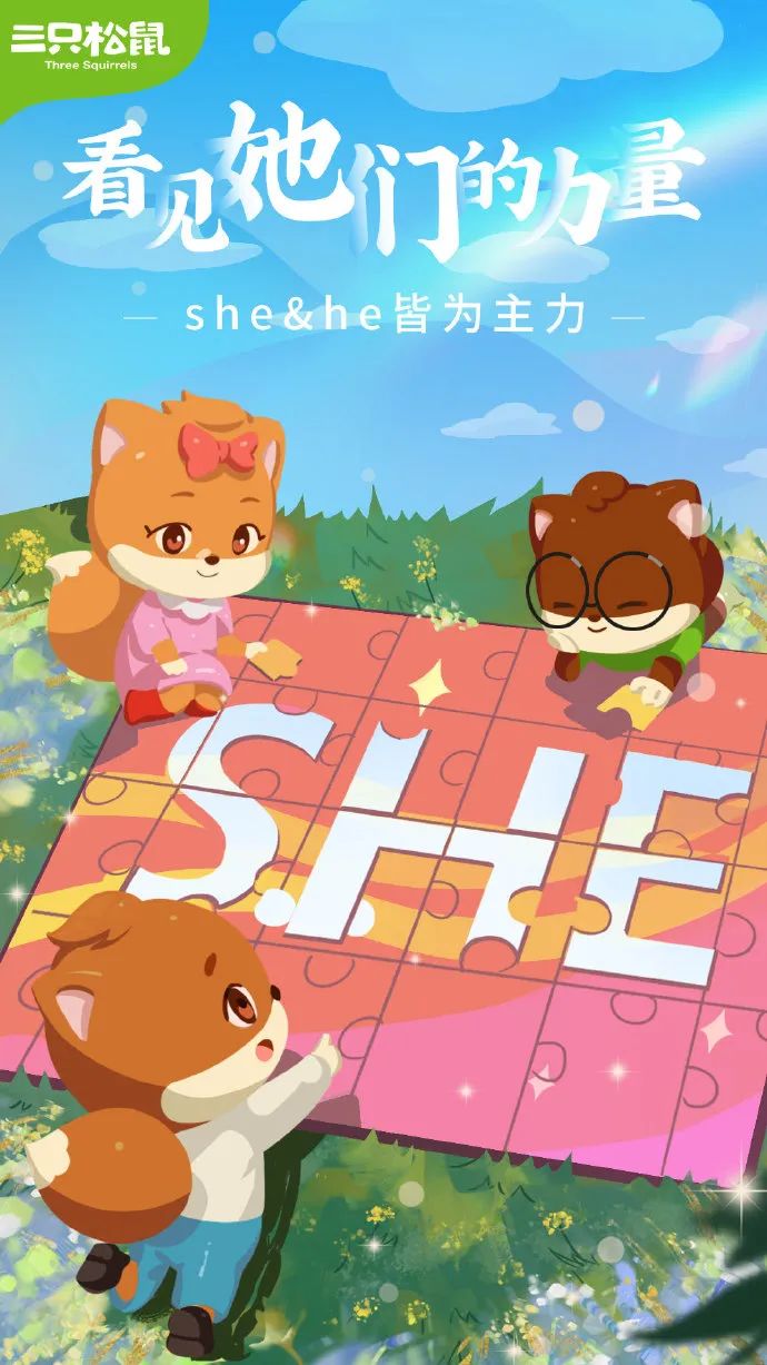 医院三八妇女节宣传海报图片,3月8号妇女节海报图片