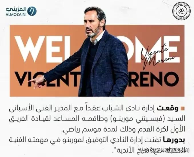 2022足坛夏季转会市场一览,转会市场最新消息足球官宣