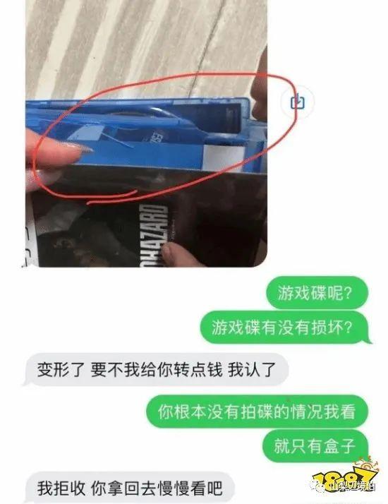 生化4偷盘哥发声,生化危机4重制版水晶球各种谜题