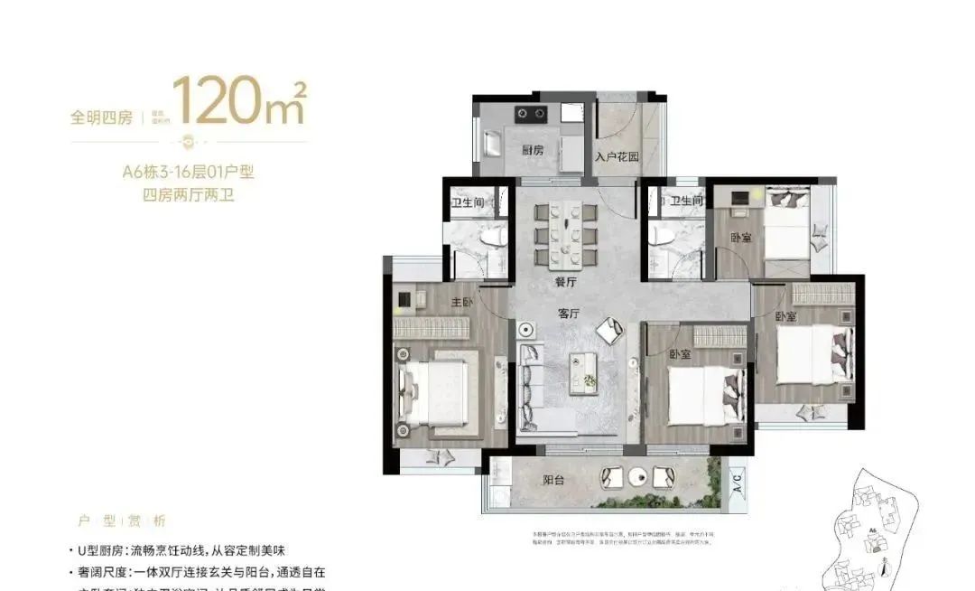 中山万科城市之光垃圾中转站,万科城市之光建超大垃圾中转站