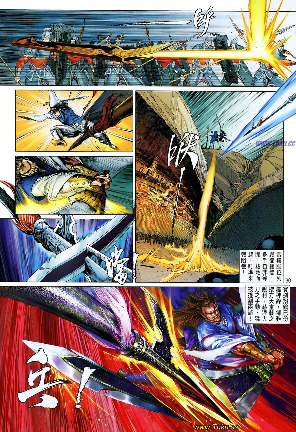 娓极閾佸皢绾垫í,娓极褰╄壊婕敾