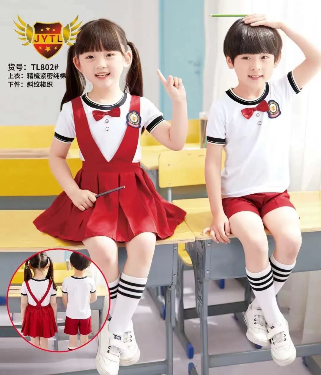 童装幼儿园园服厂家定制,厂家推荐幼儿园园服