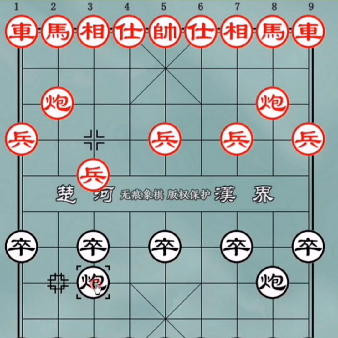 象棋攻略软件,象棋攻略教程