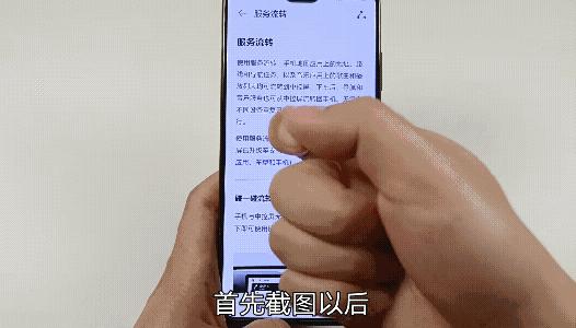 华为p30截屏隐藏状态栏,华为手机截屏怎么隐藏好友头像