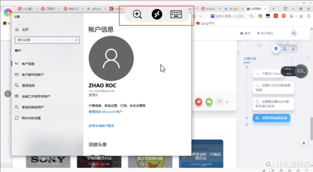你是否需要NAS？4年NAS玩家和你聊聊真心话