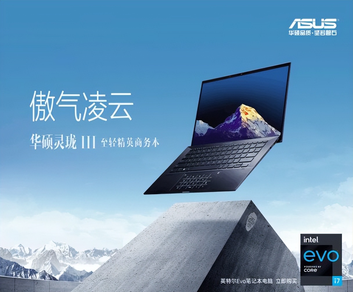 rog幻142022款测评,rog幻162022款可以加内存吗