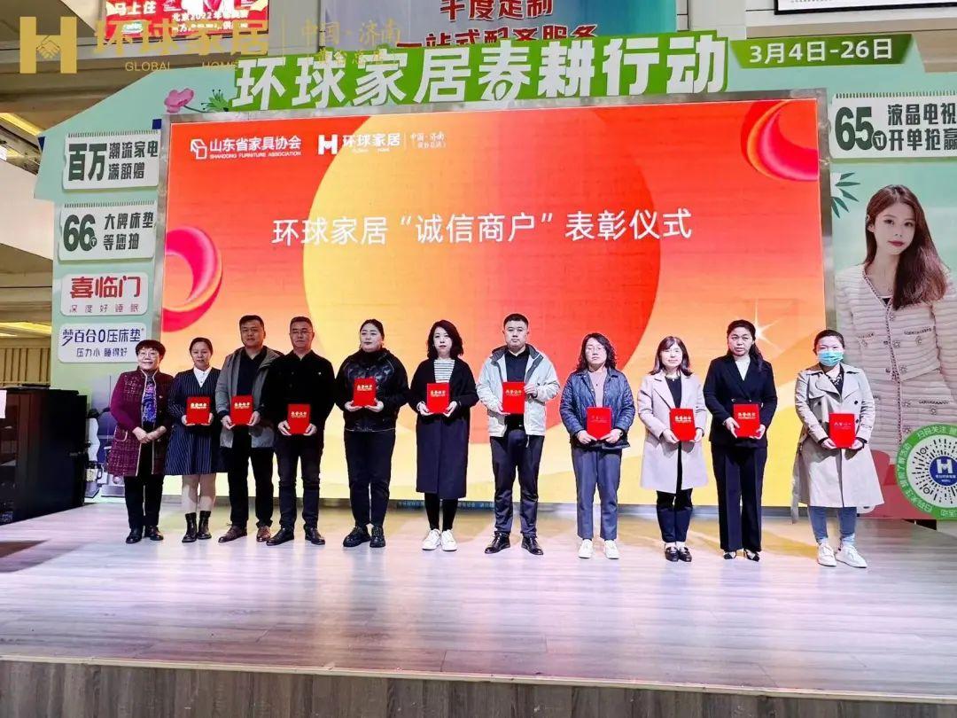 激发消费活力315诚信消费季,家具315活动力度大吗