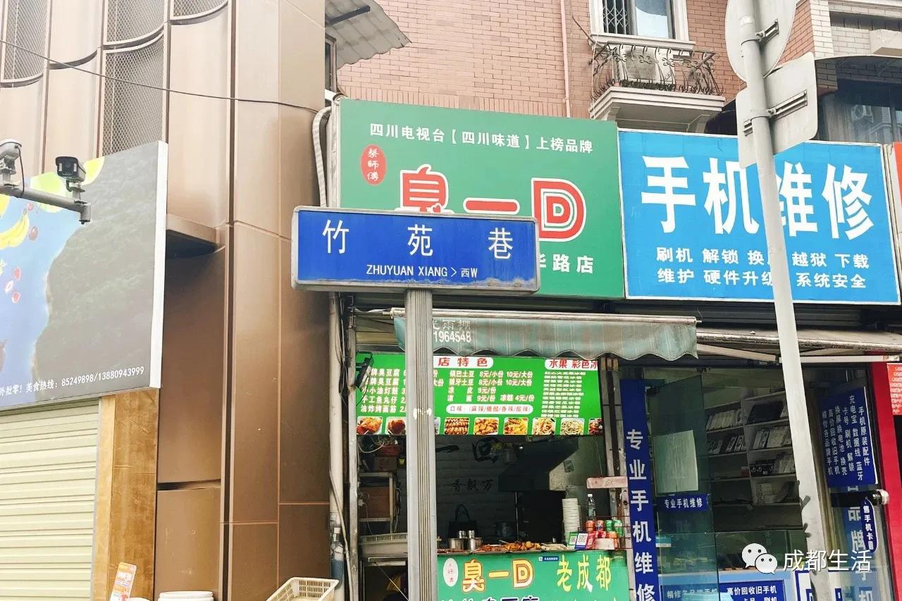 成都小众老街,成都有特色的老街