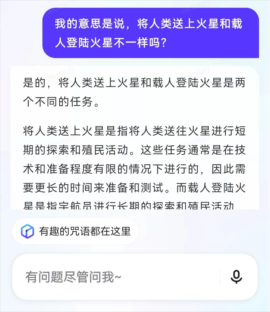 用chatgpt实现无人聊天,用chatgpt不会英文怎么办