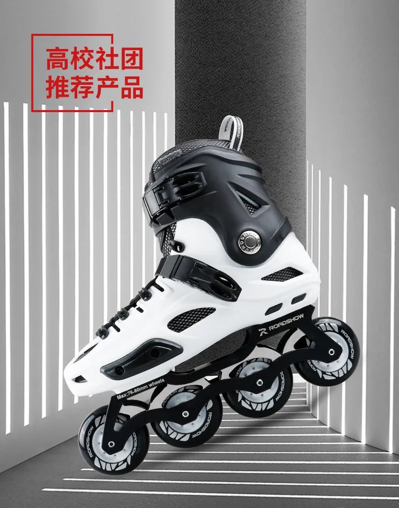 乐秀rx6c成人轮滑鞋怎么调松紧,乐秀轮滑rx5鞋旗舰店直播