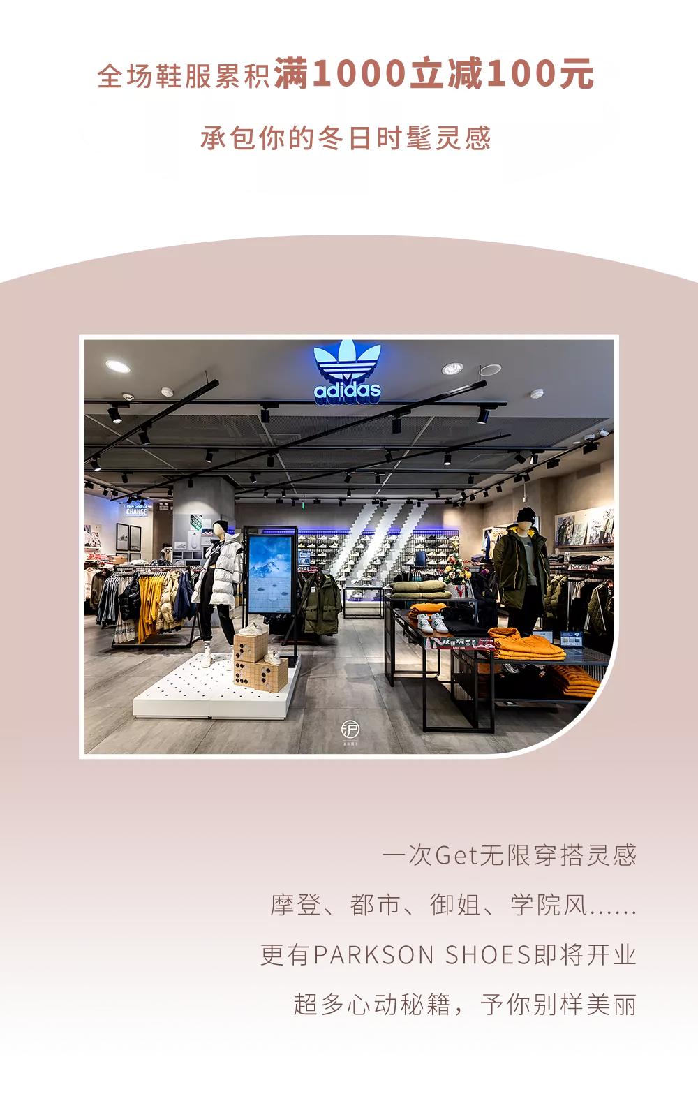 淮海百盛最新活动,上海淮海百盛12月活动