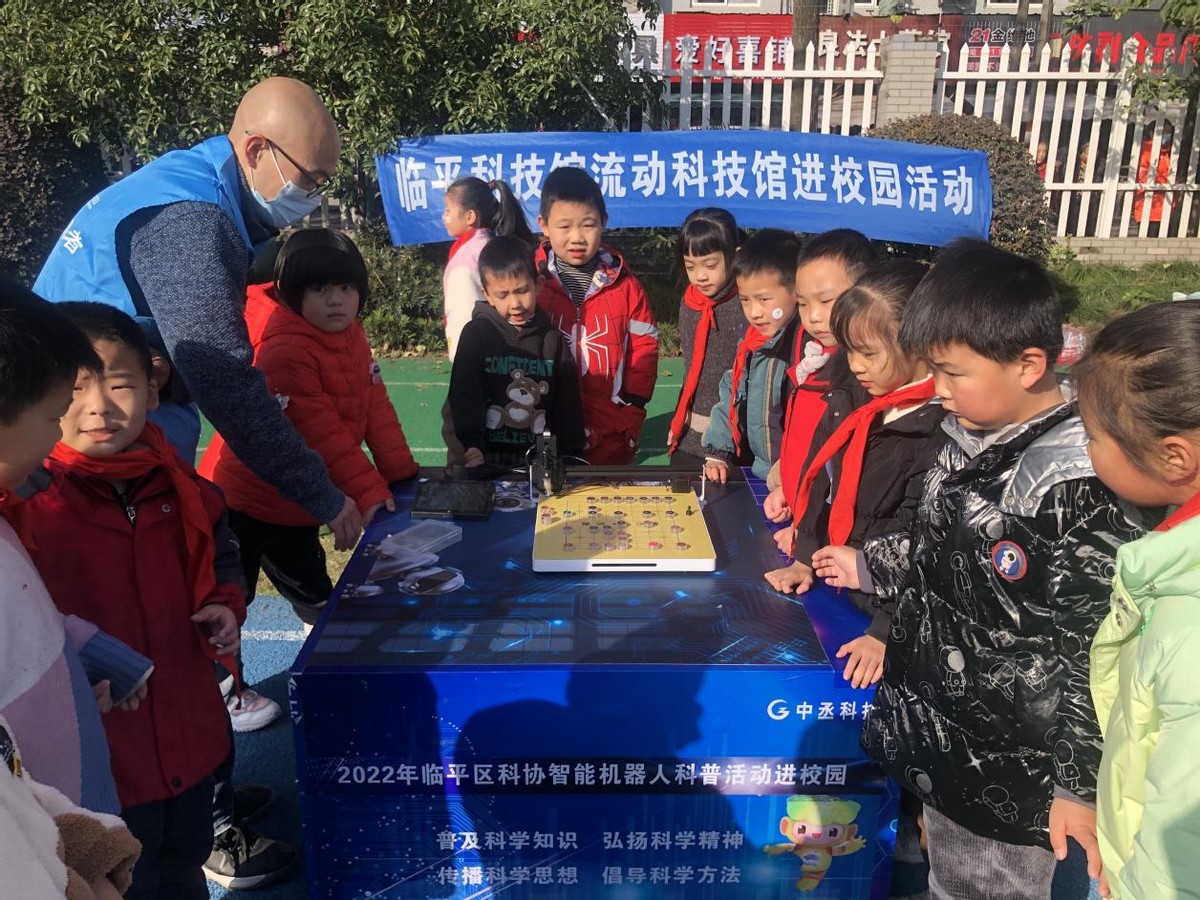 科协组织的机器人比赛,临平科技馆里有没有机器人展厅
