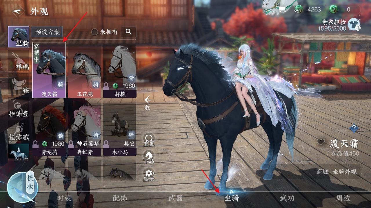 逆水寒怎么薅人头发,逆水寒去哪里薅头发