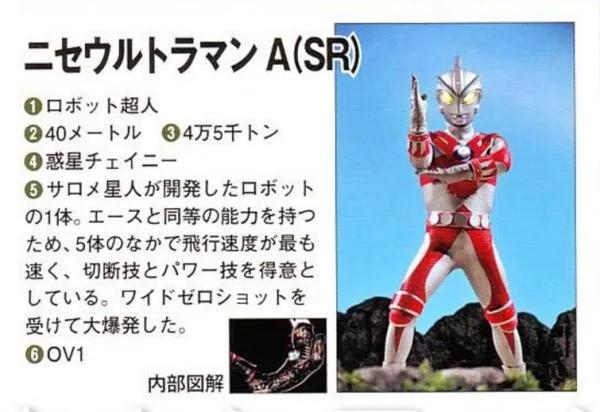 盘点所有黑暗奥特曼和假奥特曼,全部假奥特曼有哪些