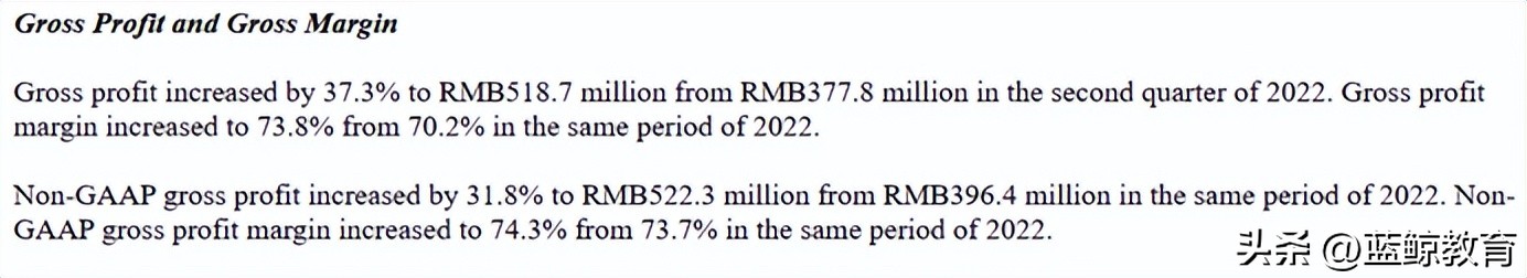 直播和AI故事难讲，高途扎根“舒适区”？