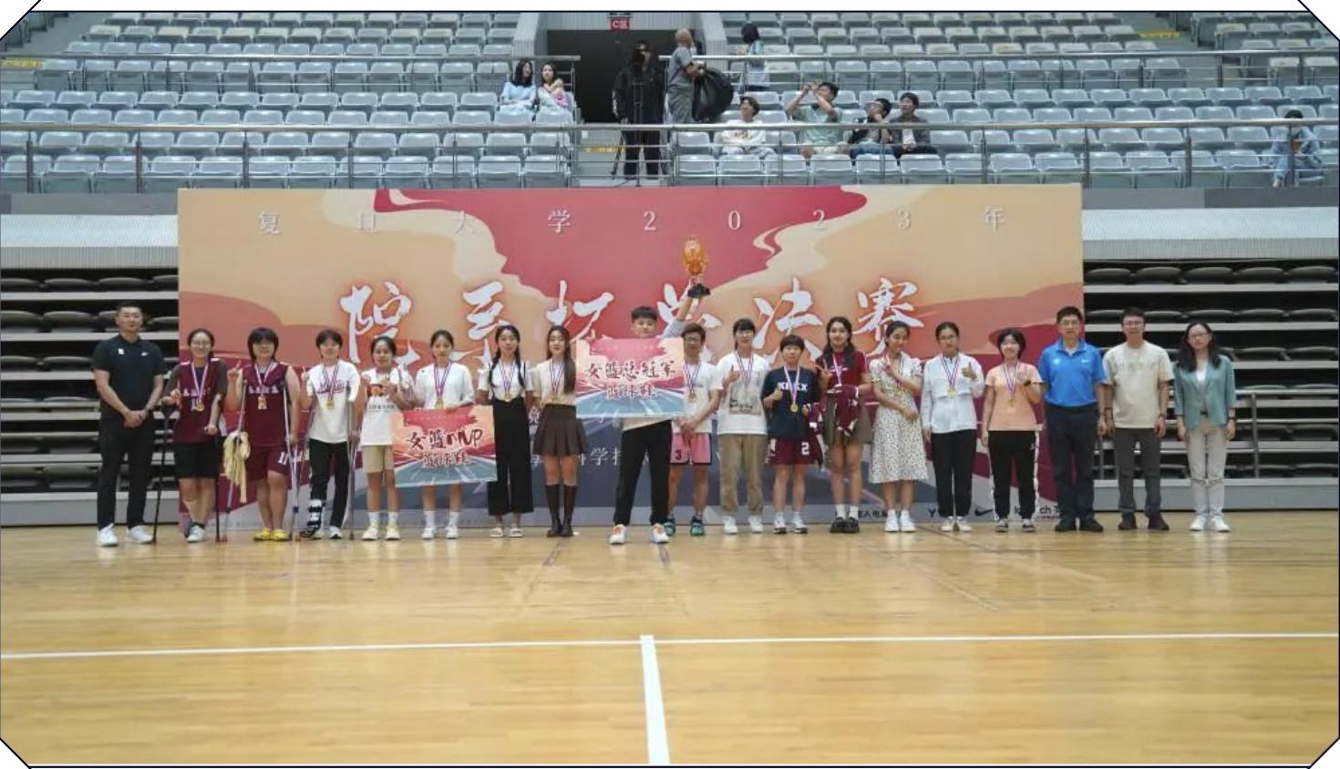 高校篮球总决赛,院系杯篮球直播