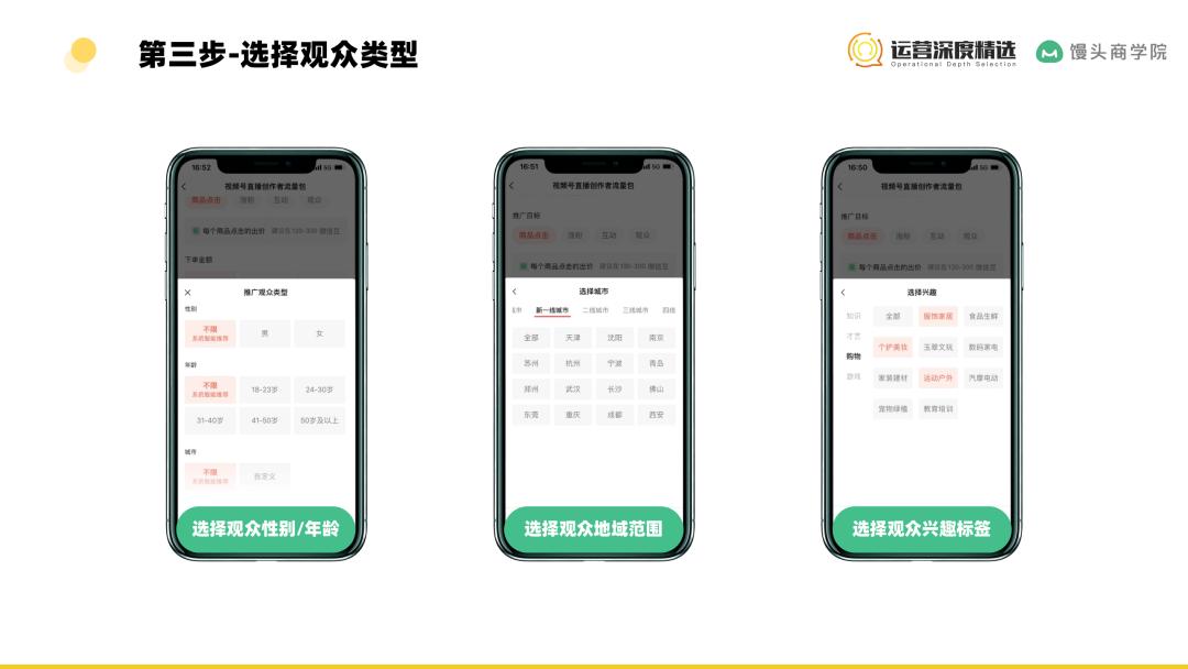 直播gmv单场两万,个人直播单场gmv