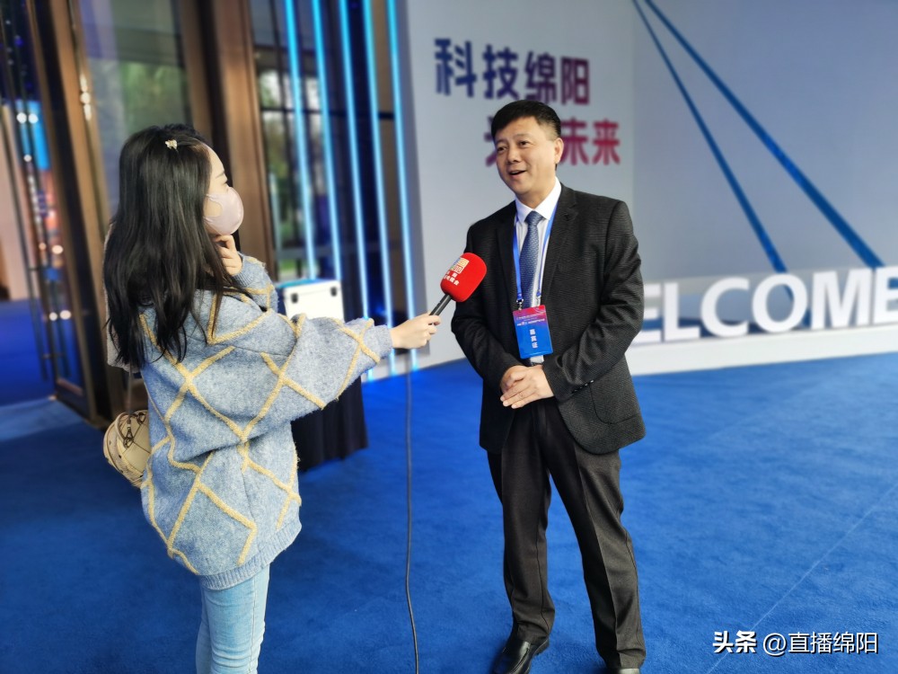 绵阳科技城光子技术研究院,科博会绵阳2019