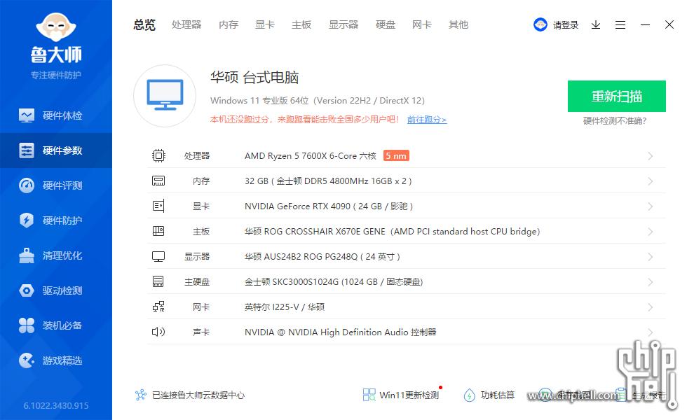 华硕tufgaminggt502弹药库白色,华硕gt502机箱黑橙搭配