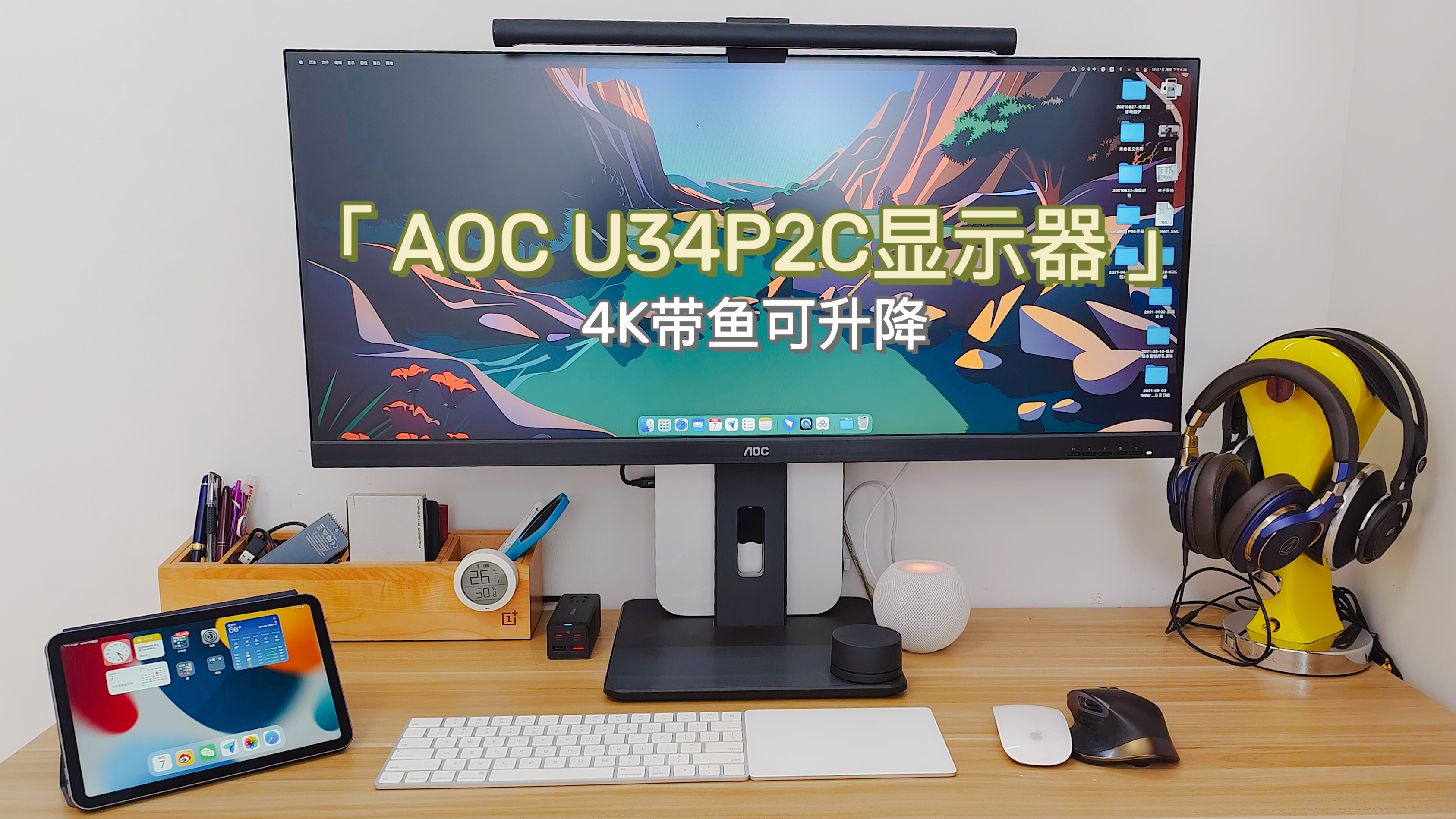 一位咖啡博主的2021数码回顾，附选购建议及避坑指南