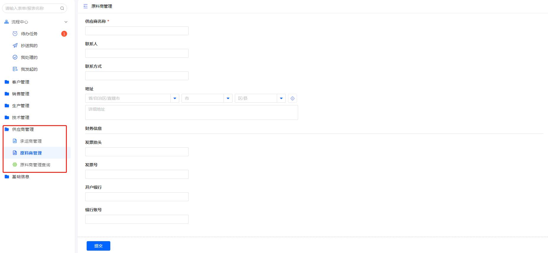 erp过时了吗,erp开发语言