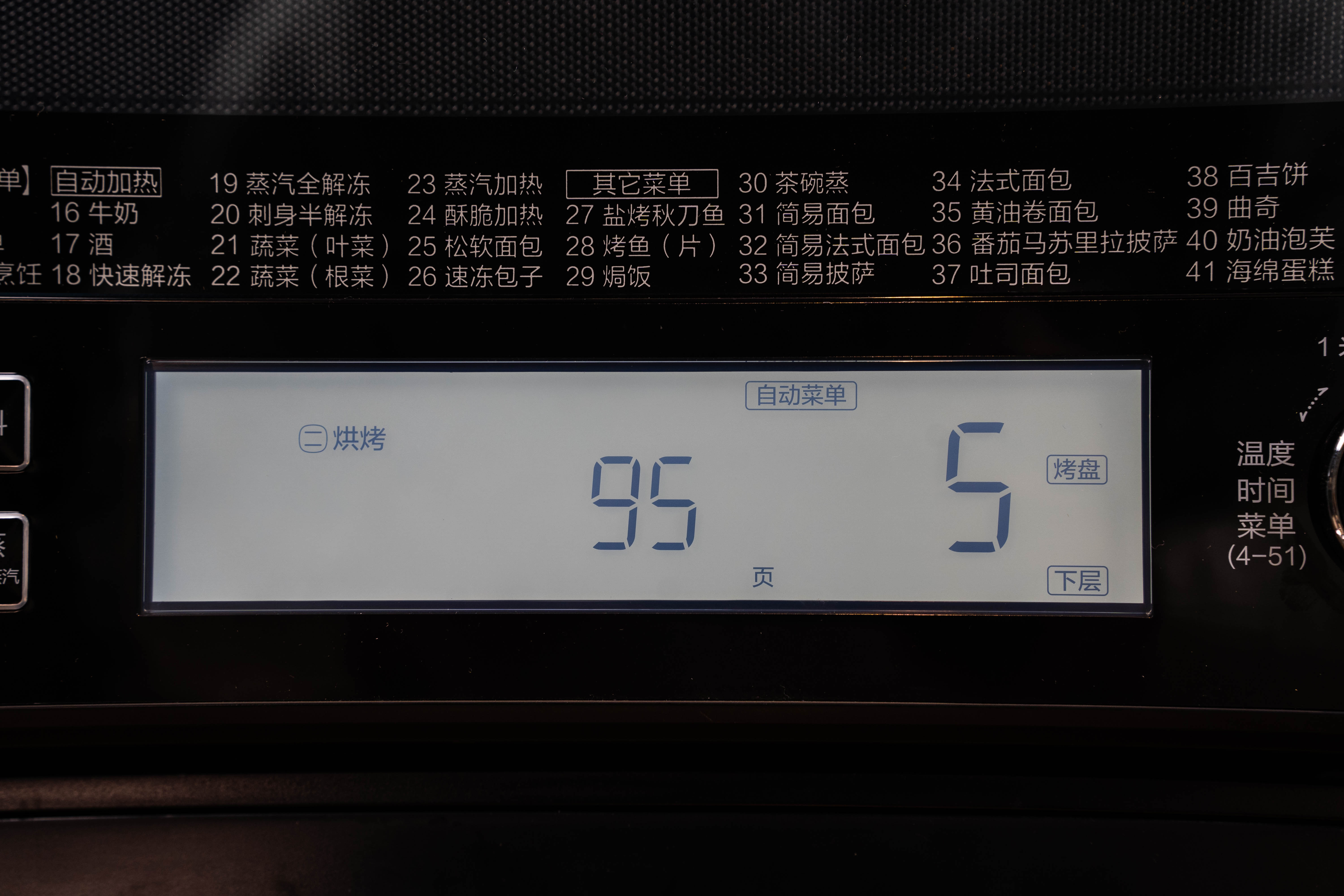 东芝xd5000与vd7000测评,东芝小白茶和vd5000测评