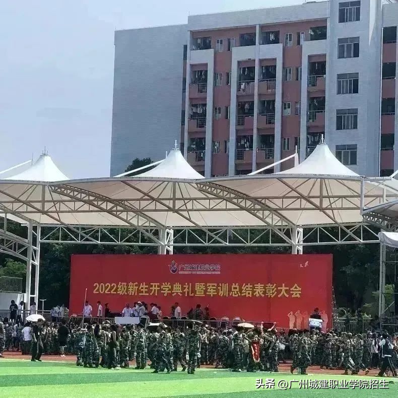 滴滴‼你的好友正在邀请你前往城建学院站‼