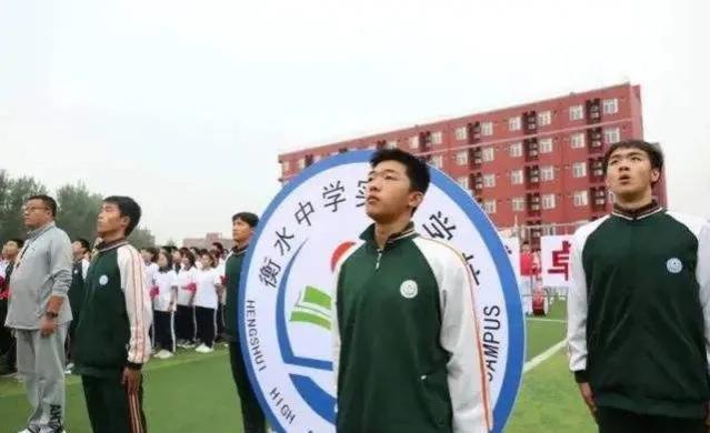 衡水一中更名,衡水一中是私立学校还是公立学校