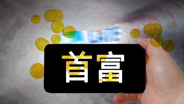 赚钱篇富人是怎么赚钱的,解读富人是如何赚钱的