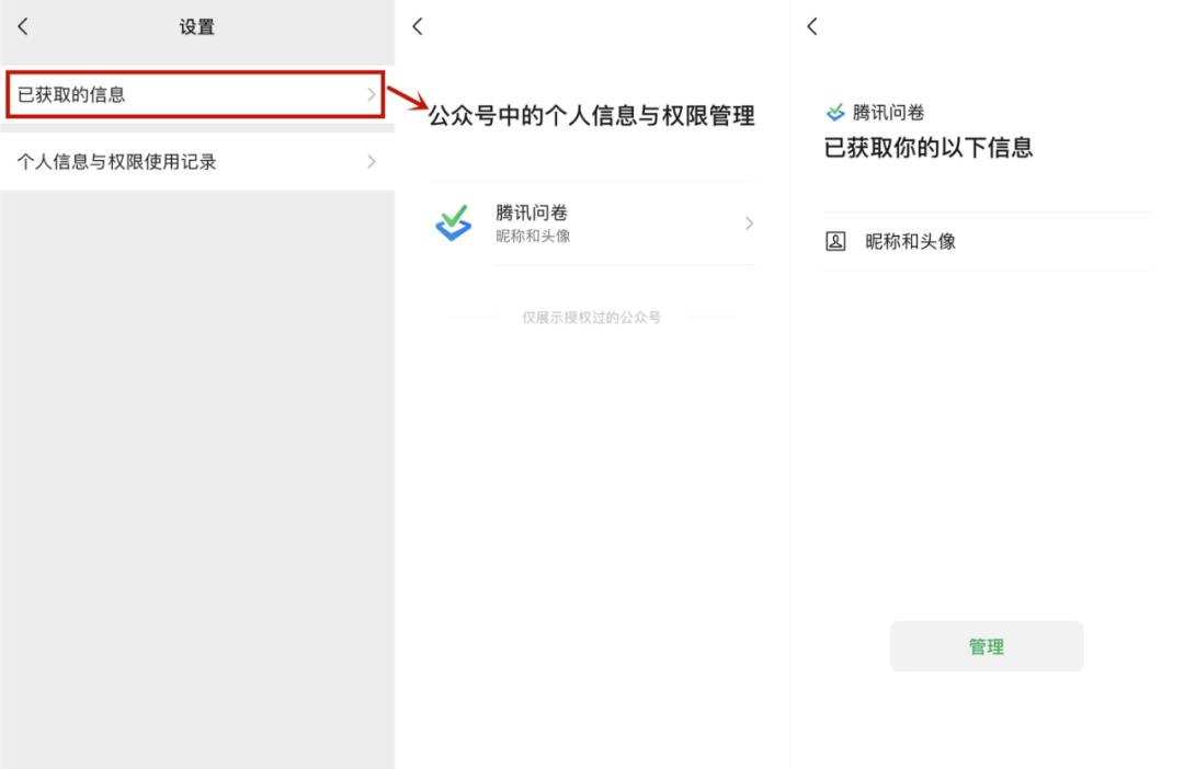微信变了英文怎么变回文字,微信变了听筒模式怎么办