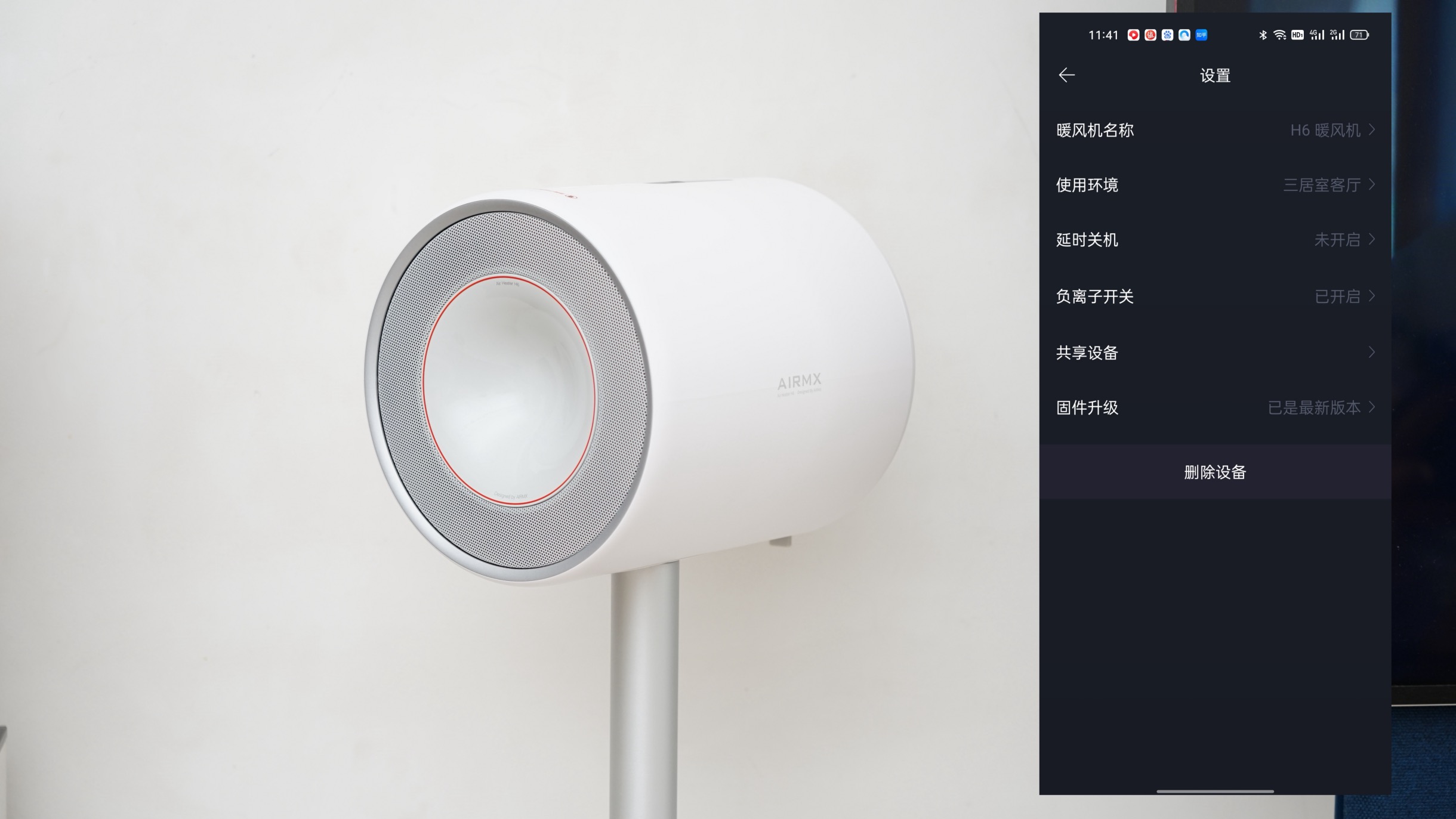 冬天家用电暖器哪种好,寒冬必备3秒速热暖风机