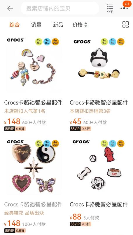 melissa女士休闲鞋,melissa新款鞋子