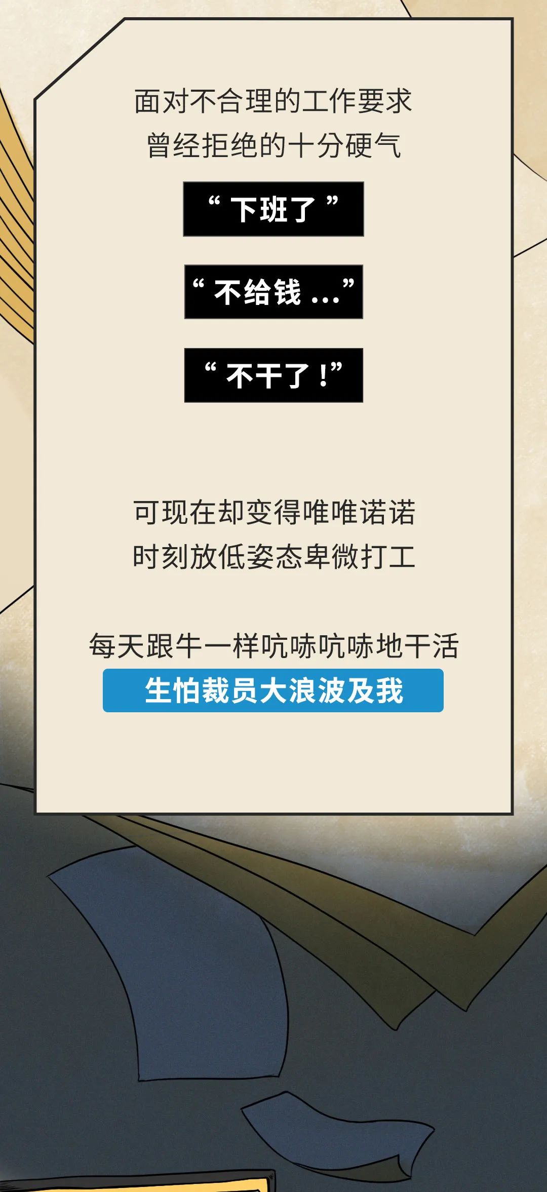 唉，突然就硬不起来了