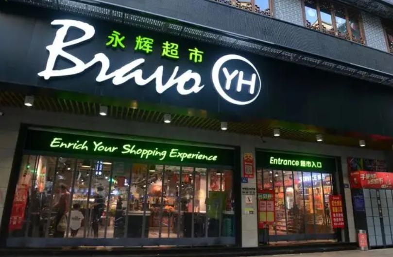 厦门超市闭店最新消息,厦门哪些超市暂时闭店