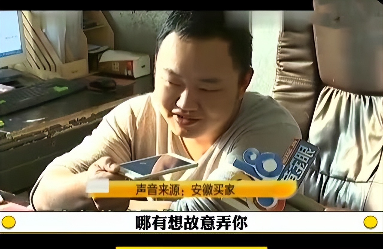 职业打假人10万买椅子后续,职业打假人买真椅子