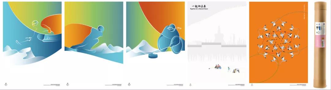 2022冬残奥会海报,2022年北京冬奥会残奥会图标设计
