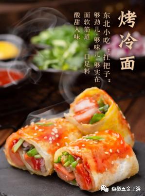 地摊卖什么好50种地摊生意,地摊经济火了你想做点什么生意