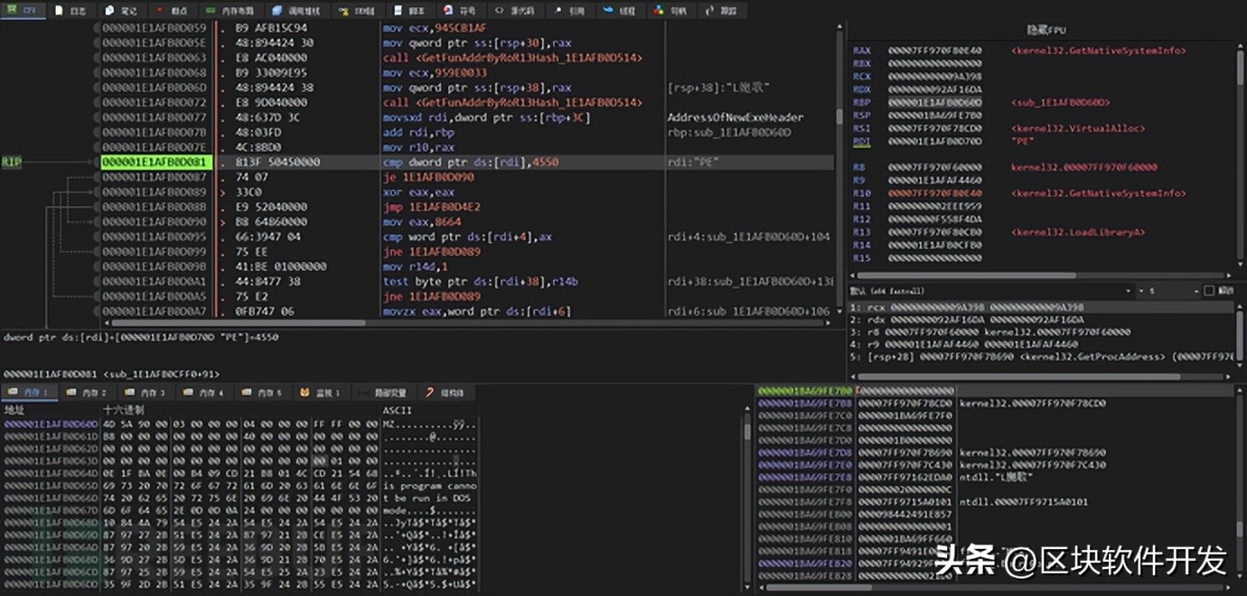 3CXDesktopApp遭遇APT组织供应链攻击分析报告