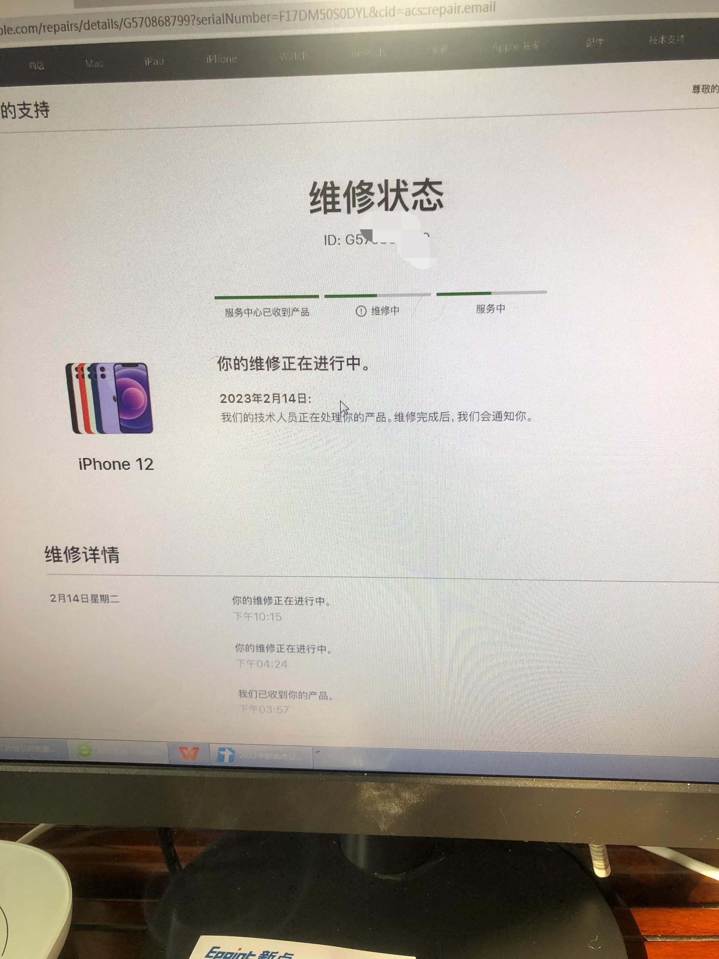 ip12听筒没问题也要去召回吗,iphone12听筒召回怎么判断