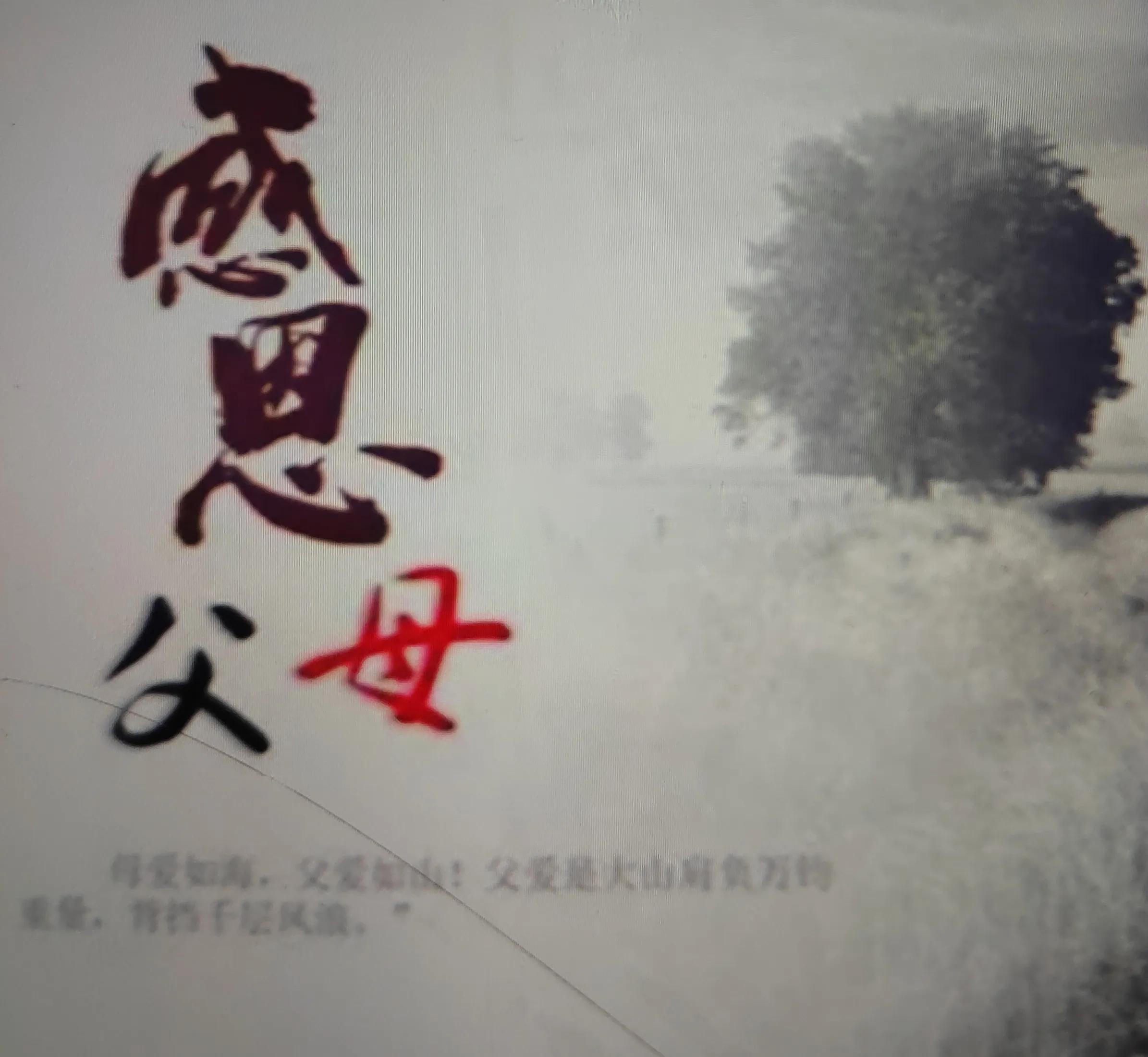 清明遥祭对天堂挥之不去的思念,清明遥祭天堂里的亲人