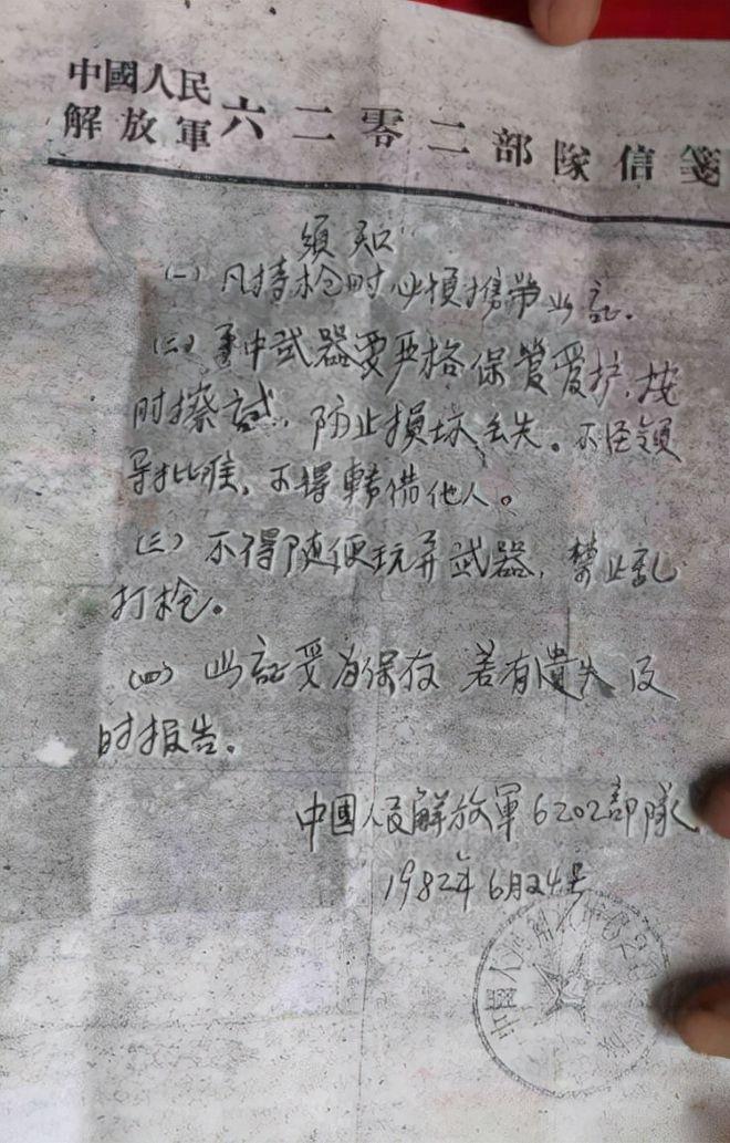 山东97岁老人手握双枪,山东97岁老人手持双枪