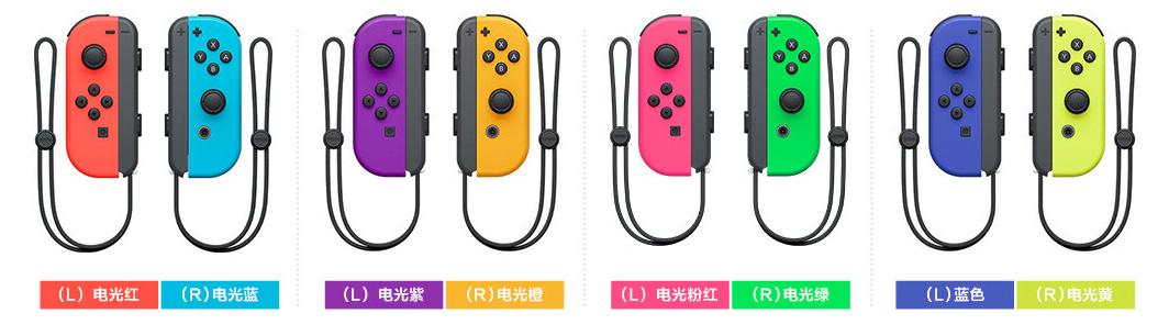 新手入门switch该选什么版本,switch选购全攻略