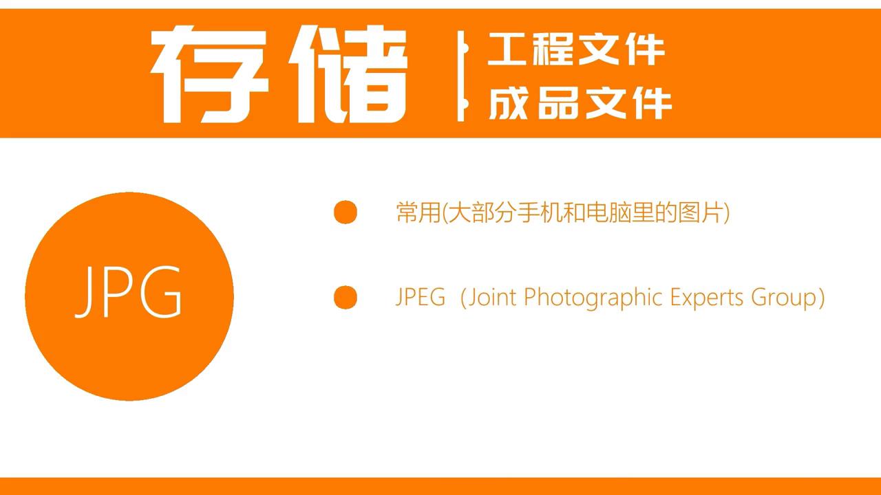 ps每次储存都要选择文件格式,ps怎么导出印刷矢量文件格式