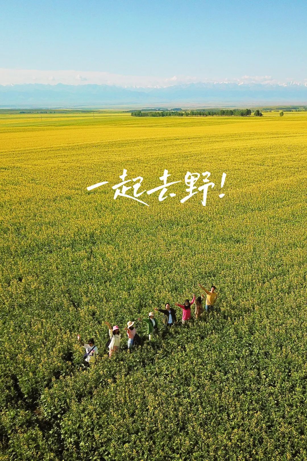 从伊犁出发的南北疆旅游攻略,火爆的新疆游