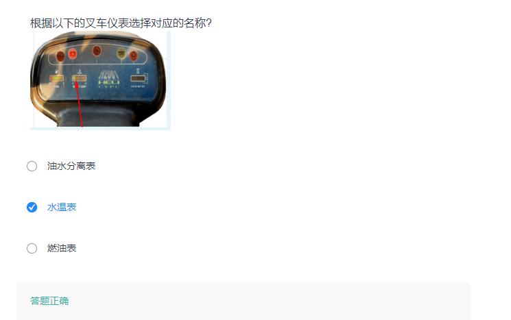 叉车考试题库免费下载,叉车考试题库视频