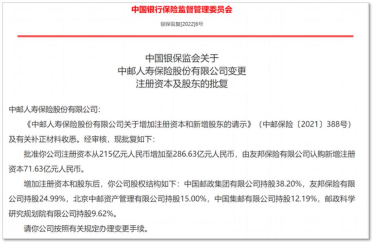 给孩子买的平安教育保险,给孩子买的平安教育金保险有用吗